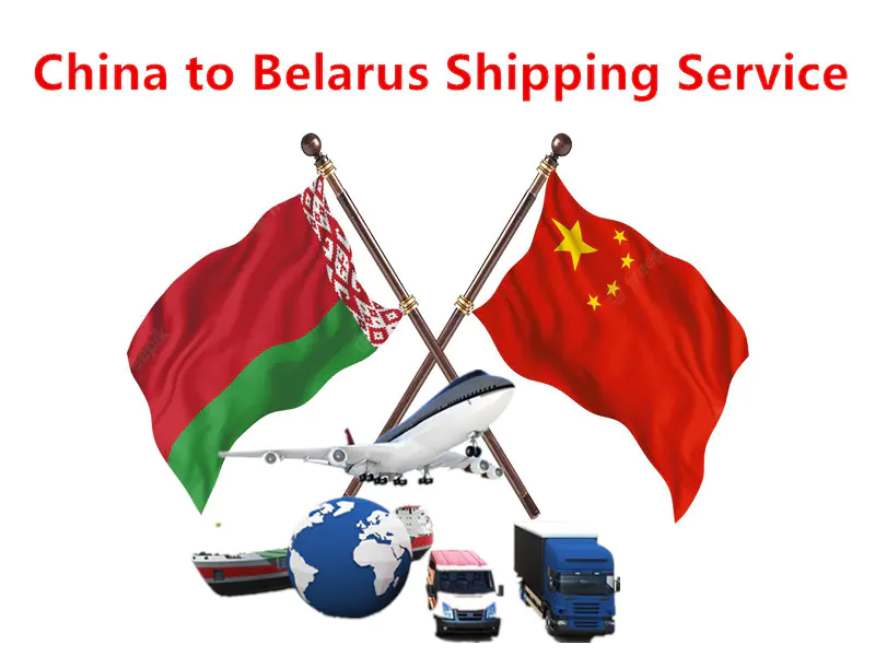 CHINA TO BELARUS SHIPPING SERVICE