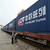 Russia railway transport service from Suzhou Shanghai Xiamen Xuzhou Chengdu China