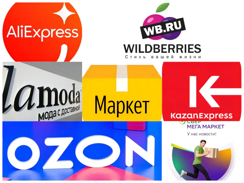 TOP 7 of Russia’s B2C e-commerce platforms